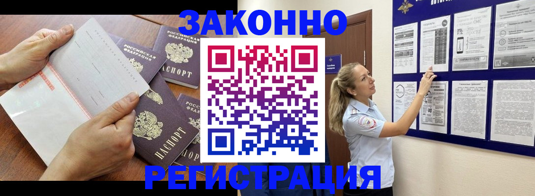 пропишу в квартире в Балахне