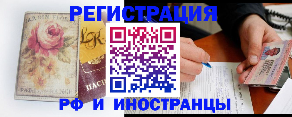 регистрация для дет. сада в Балахне